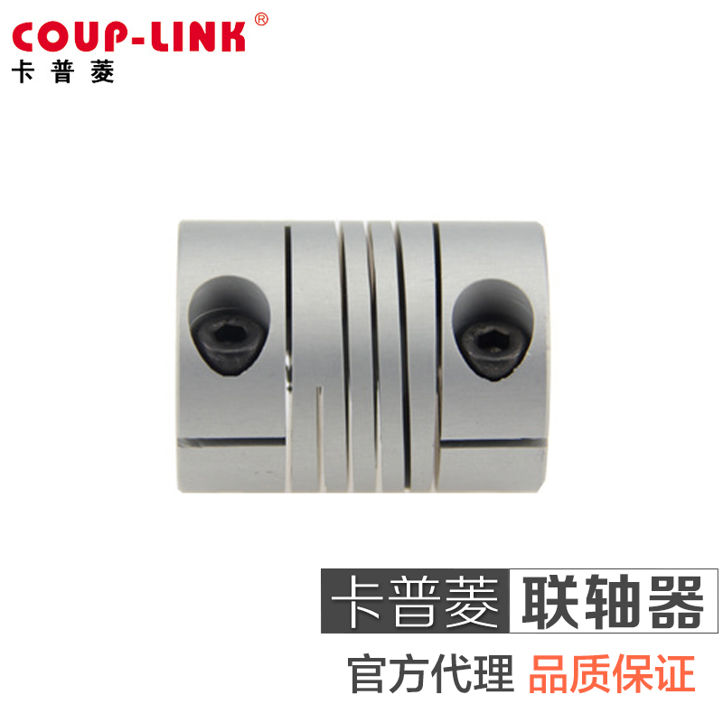 COUP-LINK联轴器LK11-56 68 82 94 104 115 126 144 152 178k wp