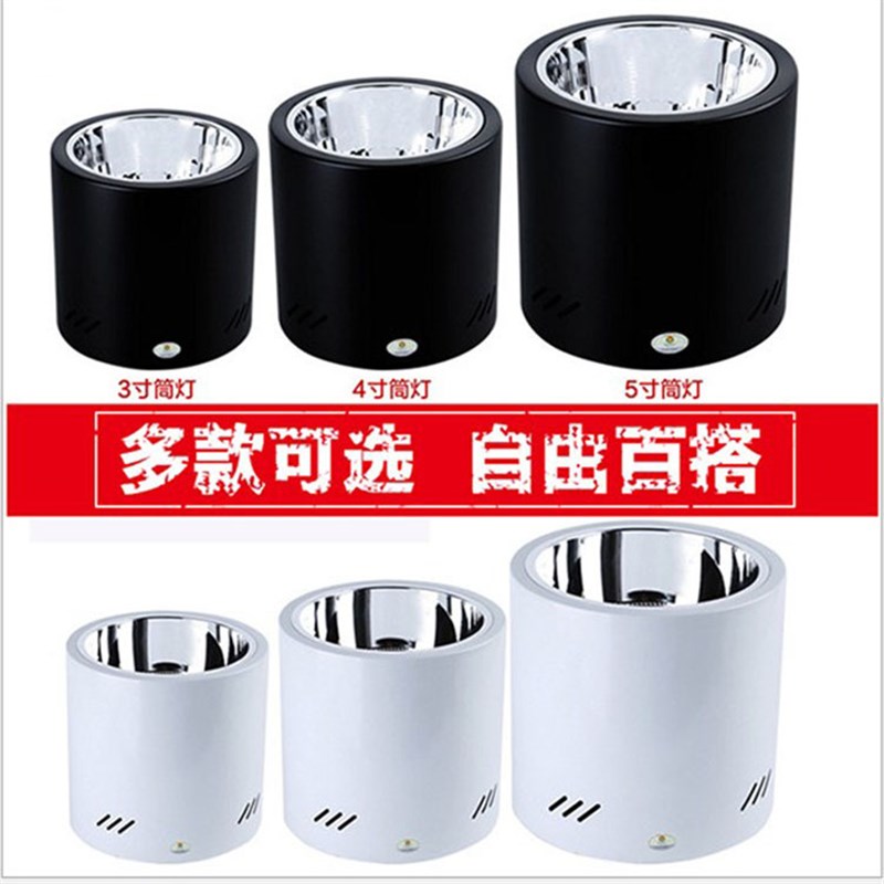 免开孔E27明装筒灯座传统灯壳灯罩红外线灯泡汽车膜温差测试4s店