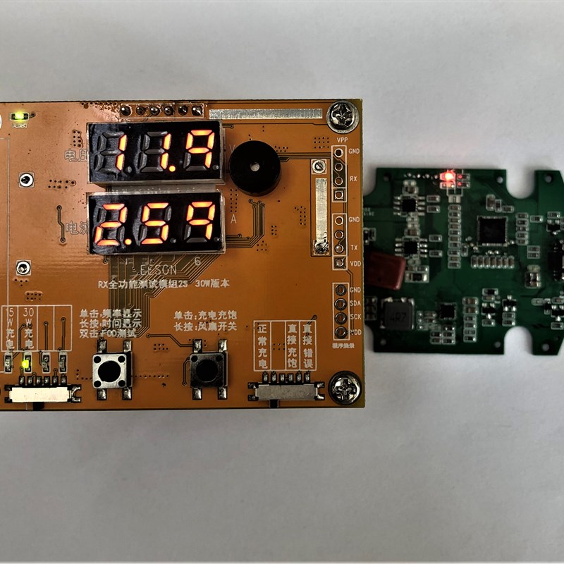 QI无线充电器老化测试仪快充测试架支持5W75W10W15W30W无线充测试