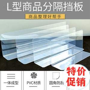 遮挡防止宠物阳台侧面床底挡板 堵床底 通用栅栏透明防护定制