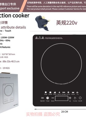 induction cooker electric stove hotplate oven hob电磁炉