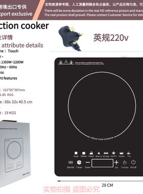 induction cooker electric stove hotplate oven hob电磁炉