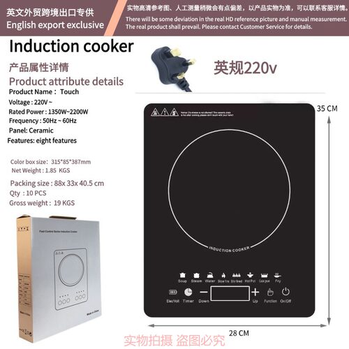 induction cooker electric stove hotplate oven hob电磁炉