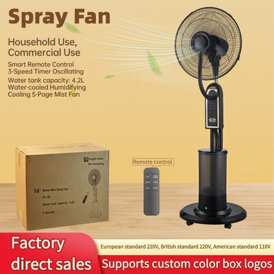 Spray fan cooling humidification atomization electric fan 4L