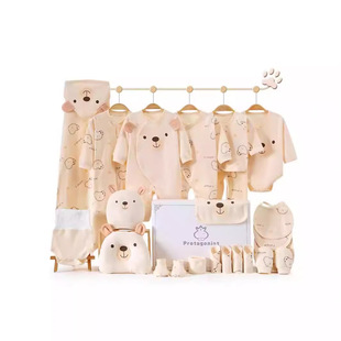 Newborn baby clothes gift box, newborn four season clothes f