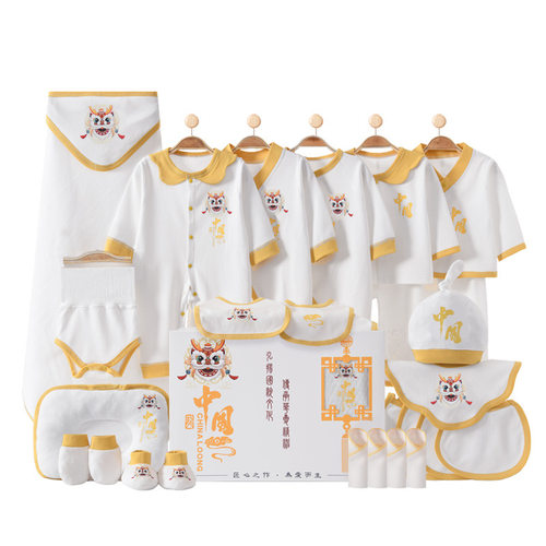 Newborn baby clothes gift box, pure cotton set, full moon me