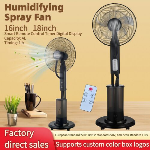 Humidifying spray floor fan, heavy fog, long-distance air su