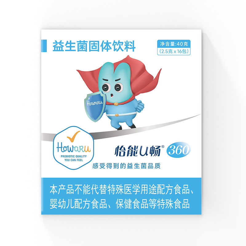 美国IFF杜邦进口菌株冻干粉H益生菌