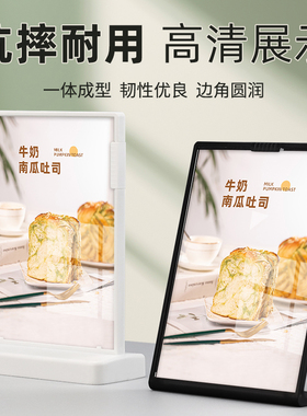 亚克力立牌台卡L型斜面展示牌吧台桌面A4广告牌桌签A5桌牌透明展牌耐摔台签台牌宾馆酒店菜单价目酒水牌定制
