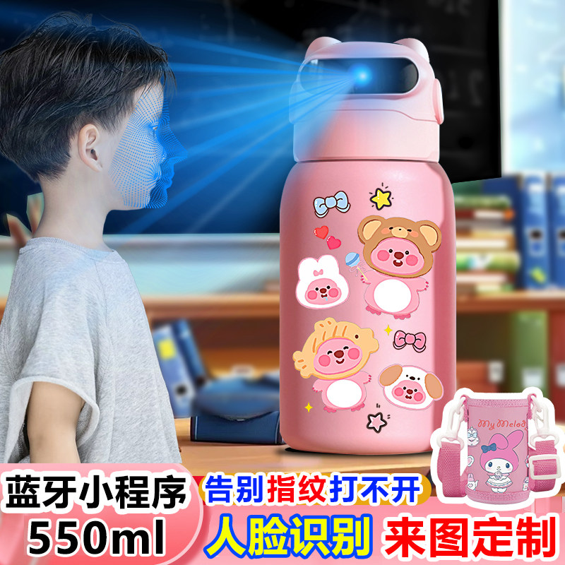 可爱小海狸人脸识别保温杯学生儿童3D面部水杯不锈钢316水壶定制,餐饮具,智能水杯,淘宝优惠券,粉丝福利购,淘宝优惠卷