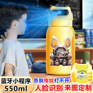 十二生肖 人脸识别解锁保温杯水杯智能面容解锁316学生男女学生杯