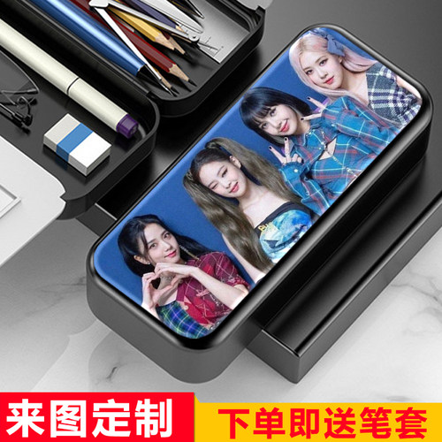 blackpink粉墨多功能大容量文具盒小学生创意铅笔盒双层简约儿童