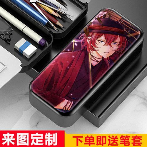 文豪野犬太宰治文具盒男生多功能铅笔盒男孩笔袋中小学生创意新款