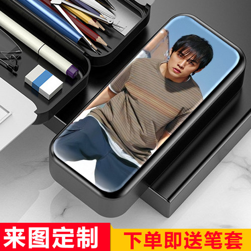 周杰伦周边多功能大容量文具盒男孩女孩小学生创意铅笔盒双层简约