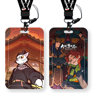 大理寺日志李饼猫爷卡套学生饭卡地铁公交羊城通挂绳挂脖保护壳