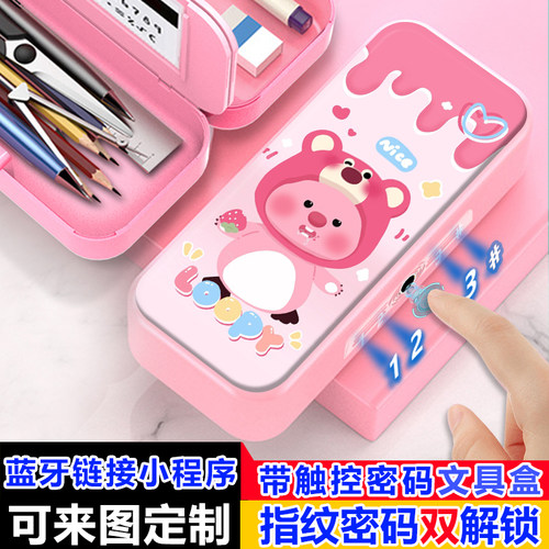可爱小海狸指纹密码解锁文具盒小学生铅笔盒女孩多功能密码黑科技
