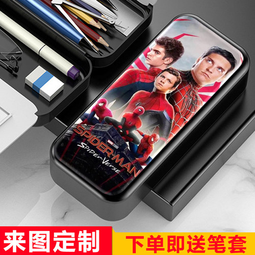 漫威英雄蜘蛛侠彼得文具盒男孩小学生多功能笔袋大容量儿童铅笔盒