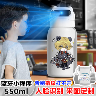 边狱巴士人脸识别保温杯3D面部智能学生儿童水杯316不锈钢男女孩
