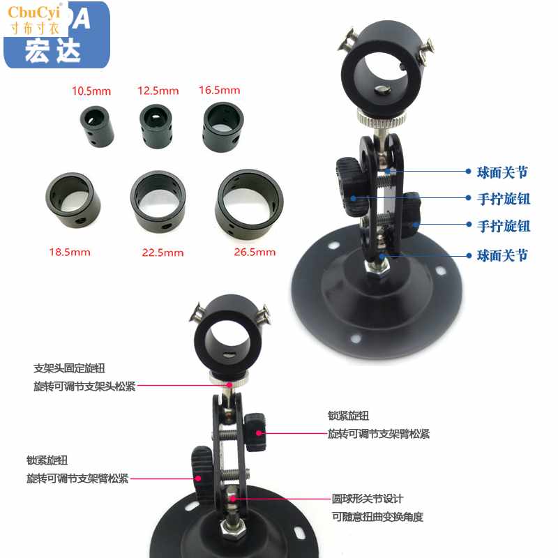 激光定位灯支架发射镭射头可旋转圆盘红外线激光器模组用万向支架在类目 3C数码配件, 电子元器件市场, 电子器件, 光电/激光器件中 - 来自Buy2taobao.com提供专业的淘宝代购服务