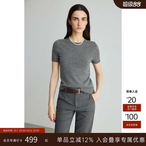 CHICC3 高端山羊绒 M1U风B入经典挺括可叠穿毛衣T恤
