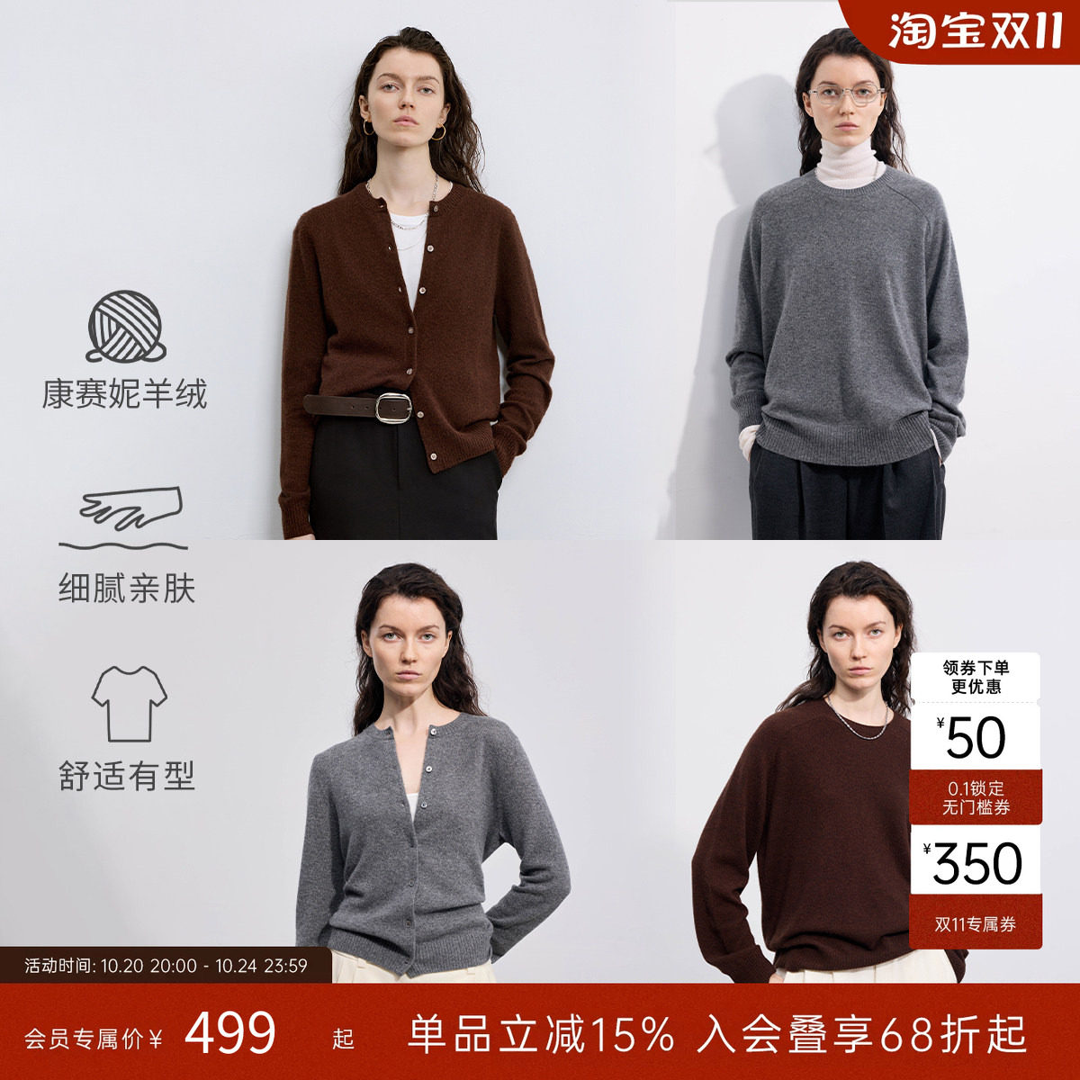 CHICC3山羊绒针织衫纯色极简穿搭慵懒风圆领套头毛衣叠穿秋冬开衫