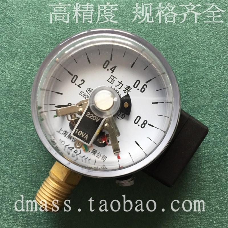 0-1MPA电接点压力表YX6p0 电压220V电流 10VA表面直径60mm.M14x1.