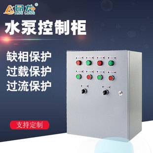 自耦降压 星三角降压 软启动控制柜一用一备 直接启动 水泵控制柜
