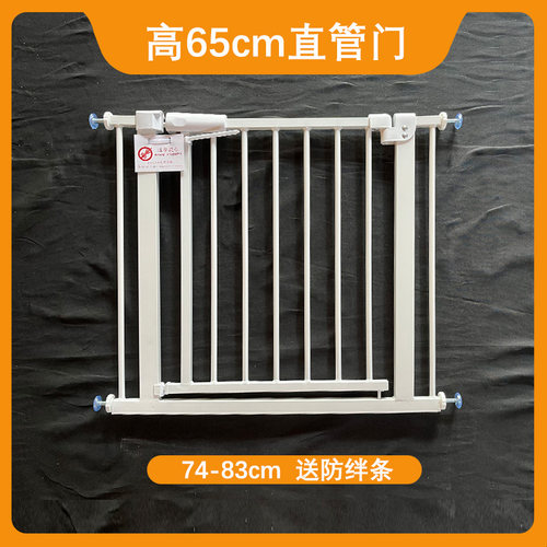 宠物围栏室内安全拦狗狗防狗神器门栏楼梯防护栏杆栅栏儿童隔离门