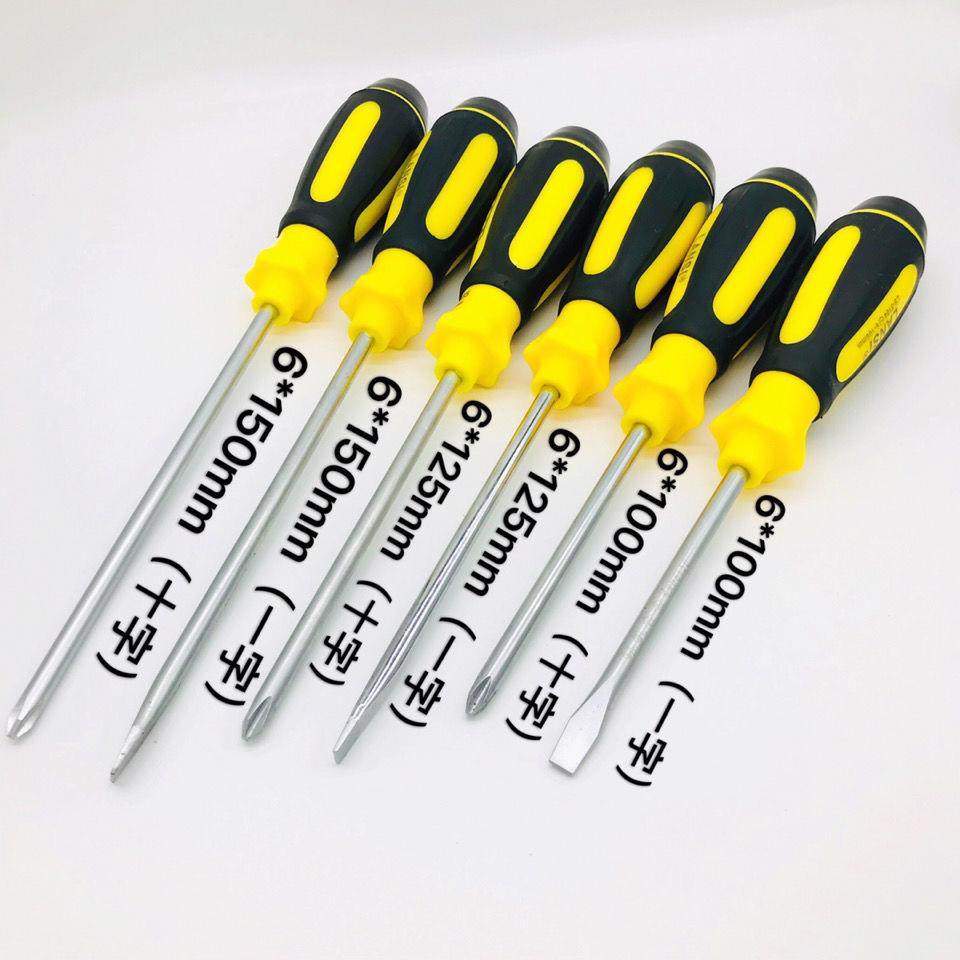 铬钒钢螺丝刀6改加长一字十字螺丝刀强磁性螺丝刀轴承螺旋转手柄