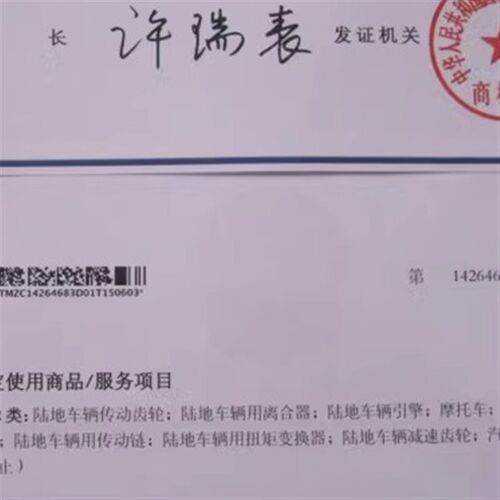 长江700 春风 clx 700 离合器片 离合片 摩擦片 钢片 铁片 升级加