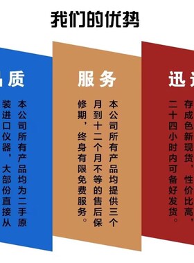 KEYSIGHT安捷伦66319D 双路移动通信直G流电源 66319B 66311B租售