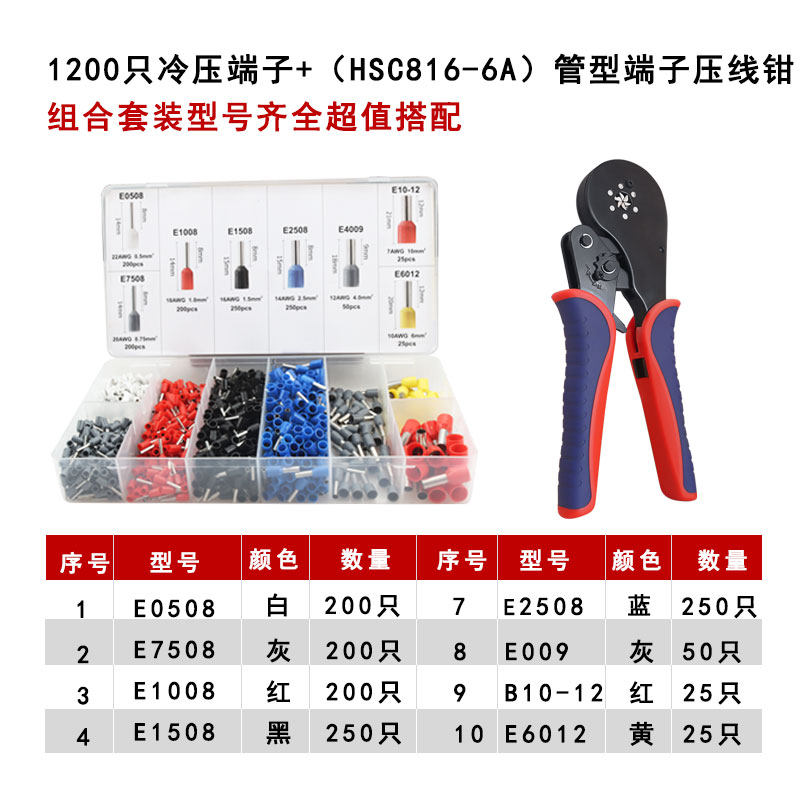 衡烁新款管型端子压线钳针型VE端子接线钳六边形压线电工二次专用,搬运/仓储/物流设备,机械式停车设备（立体停车库）,淘宝优惠券,粉丝福利购,淘宝优惠卷