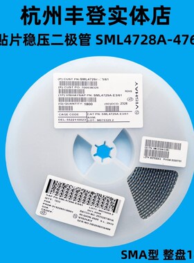 1W贴片稳压二极管SML4752A 4753 4754 4755 33V 36V 39V 43V SMA