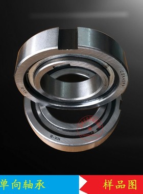 单向轴承CSK45PP 6209 45*85*19 CSK50PP 6210PP 50*90*20 带键槽
