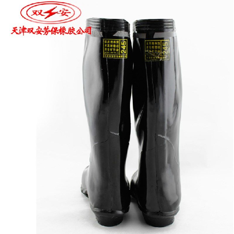 双安6kv绝缘靴 天津双安绝缘靴 安全牌6KV高筒绝缘雨靴 带反光条,个性定制/设计服务/DIY,明信片定制,淘宝优惠券,粉丝福利购,淘宝优惠卷