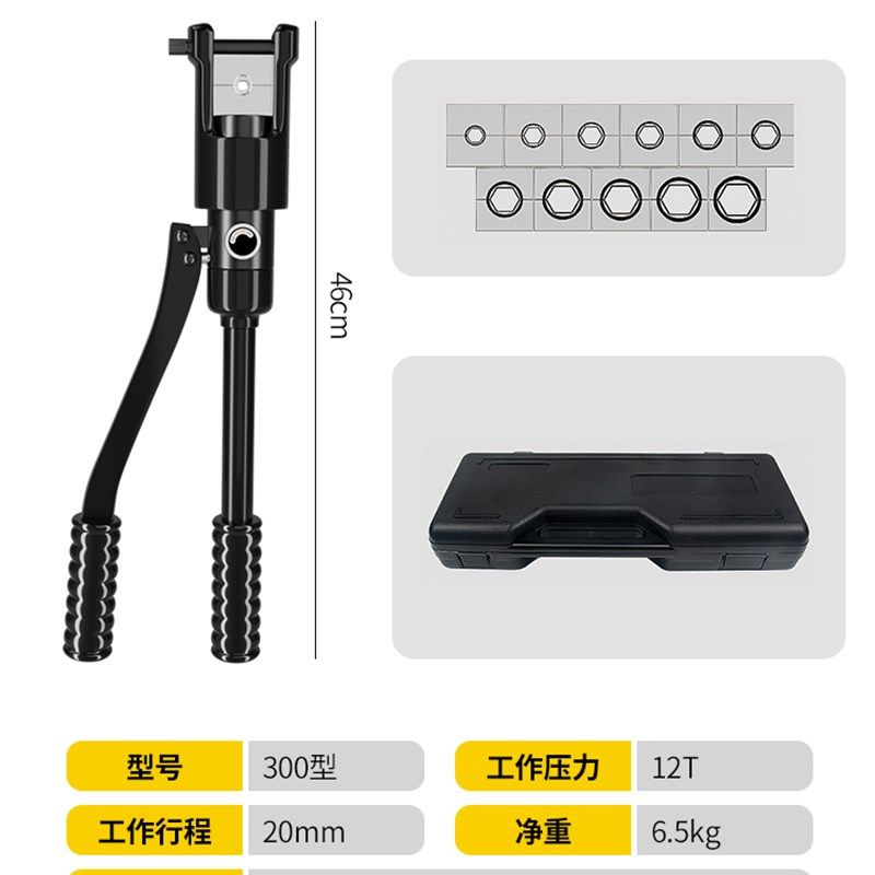 压线钳手动液压钳接线端子电工专用铜鼻子压力钳多功能夹线压接钳,珠宝/钻石/翡翠,翡翠裸石/蛋面,淘宝优惠券,粉丝福利购,淘宝优惠卷