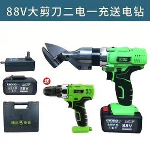 科莱特手持式电动剪刀铁皮剪工业用剪不锈钢彩钢瓦金属金刚网锂电