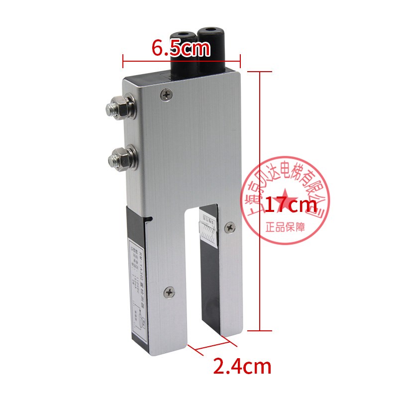 平层感应器 eRM-YA3位置检测器 RM-DYA/RM-VYA 适用于永大日立电