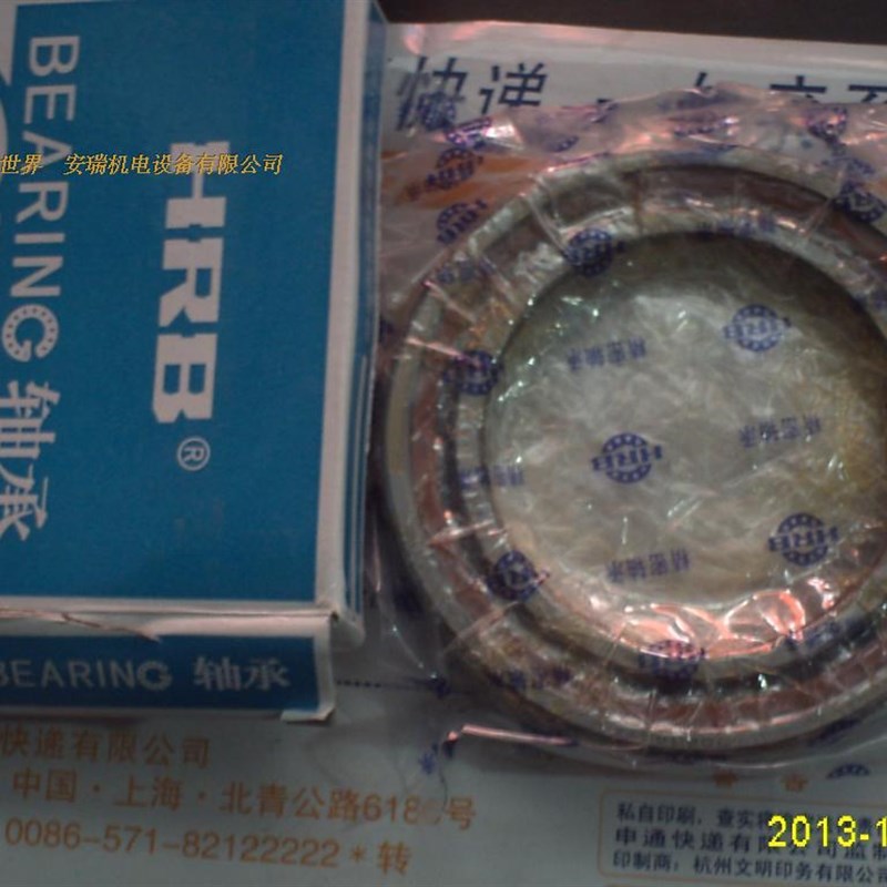 总厂哈尔滨角接触球轴承7013AC P5尺寸65*100*18