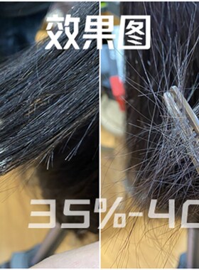烟斗鱼骨牙剪日式大齿YB6011W大鹿角打薄剪男发鱼骨剪35-40去量