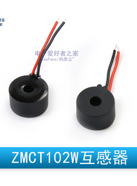 精密微型电流电压互感器ZEMCT131/ZMCT102W/ZMCT103C/ZMPT107-1