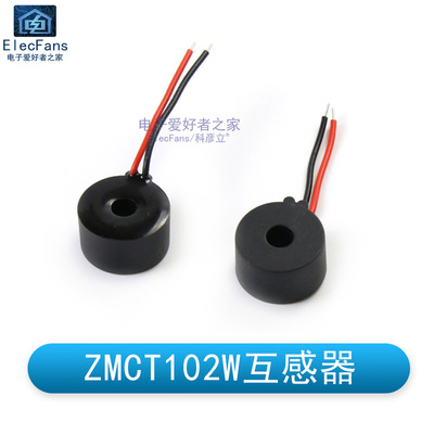 精密微型电流电压互感器ZEMCT131/ZMCT102W/ZMCT103C/ZMPT107-1