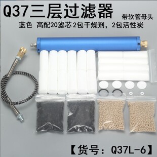 高压打气机30map充气泵油水分离器气筒40兆帕气体过滤器空气接头