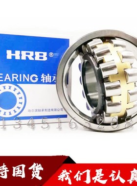 国产优质双列圆柱调心滚子轴承3513 22213CA/W33 尺寸:65*120*31