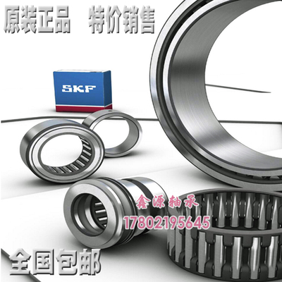 HK2014冲压外圈小滚针轴承HK202614内径20外径26厚度14mm7941/20