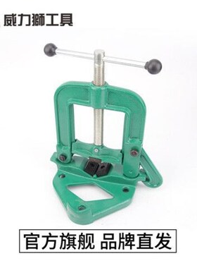 威力狮Wynns管子台虎钳固定龙门架夹钳重型水管钳压力台钳W0470W0