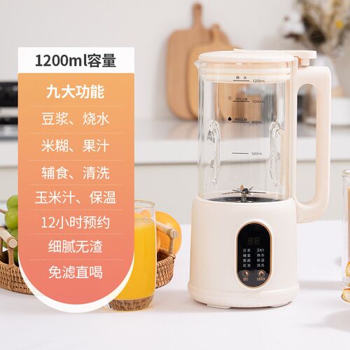 破壁机豆浆机多功能家用迷你小型免煮免滤干豆直打宝宝辅食米糊新