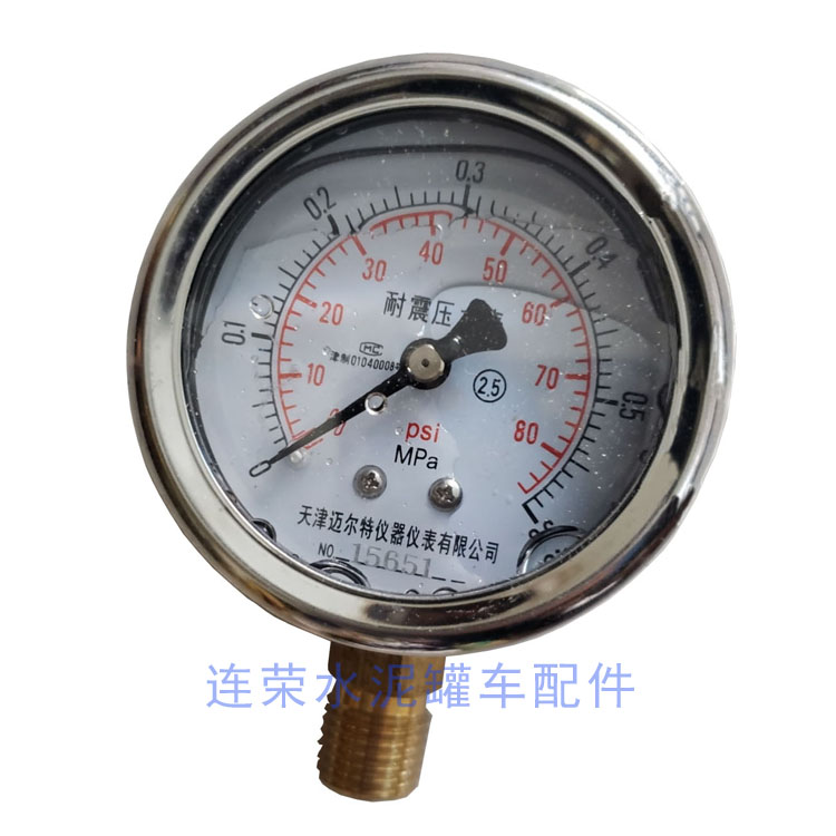 散装水泥罐车配件耐震有油压力表物料罐车耐振防震罐船气压表