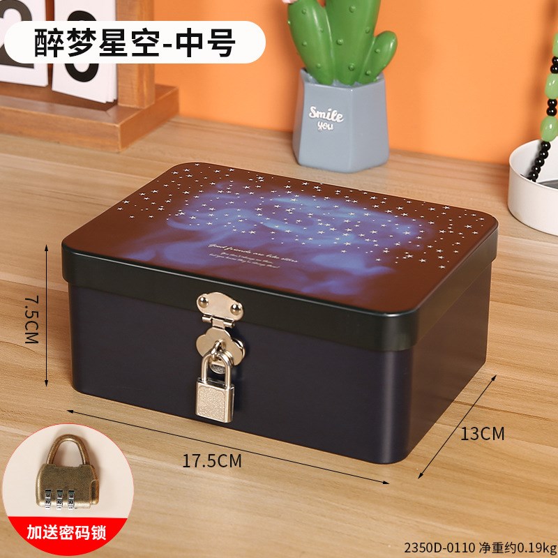 贵重物品证件收耐盒存钱带锁的小匣子学生管理箱子铁盒成钱罐