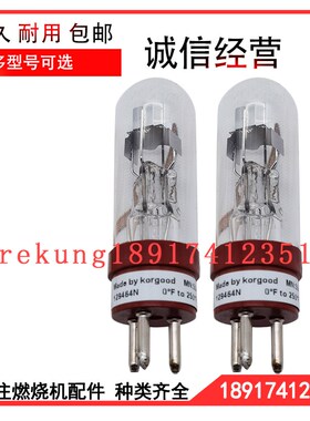 霍尼韦尔129464N 129464MC6035/C7012/C7061火焰探测器灯泡113228